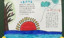 有关气象农业的谚语大全