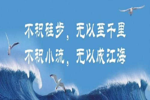 经典人生箴言