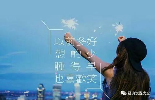 出行感知句子