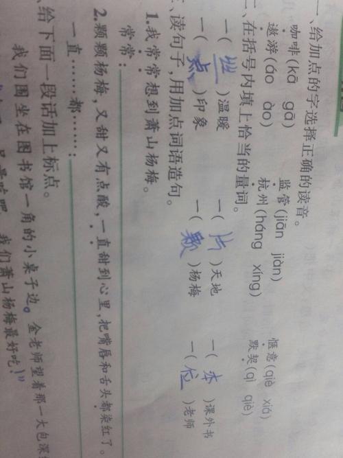一个月内