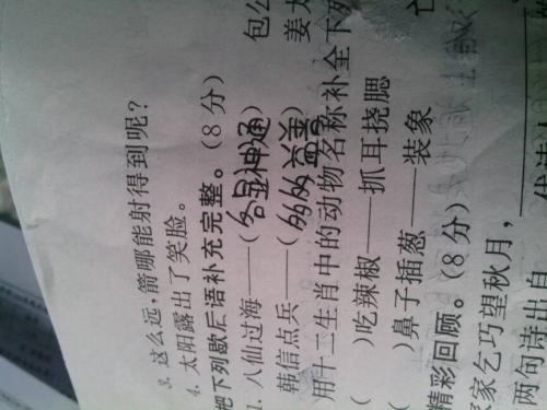 寓意动物的寓言词