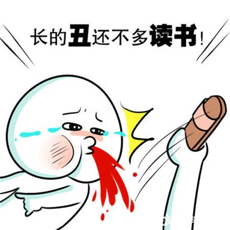 有趣的签名女孩