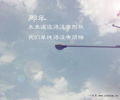 告别小学毕业