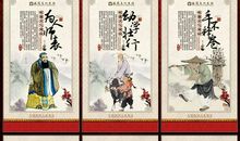 学校围墙标语名言