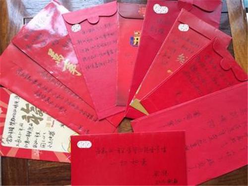 微信婚礼祝福2019
