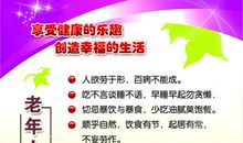 生活中的谚语都有哪些