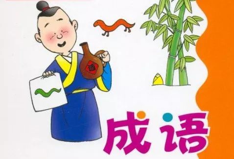 一句话开心