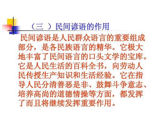 总结经验的箴言