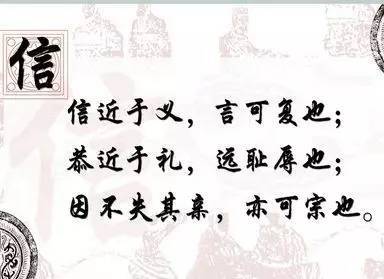 勤奋的座右铭