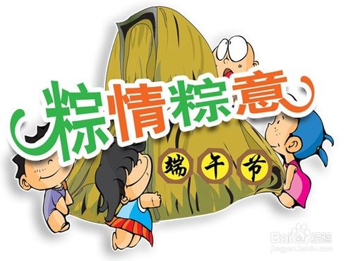 2019端午节搞笑祝福
