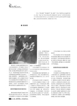 中国象棋谚语