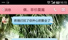 异地恋的女朋友生日说说