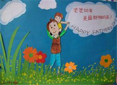 儿童的祝福