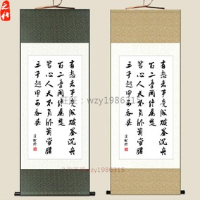 学习座右铭