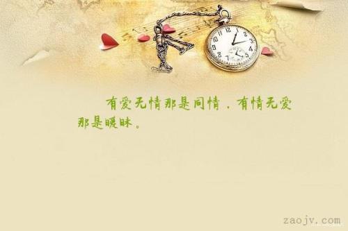 模棱两可的美丽句子
