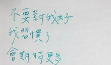 盼望相见的诗句