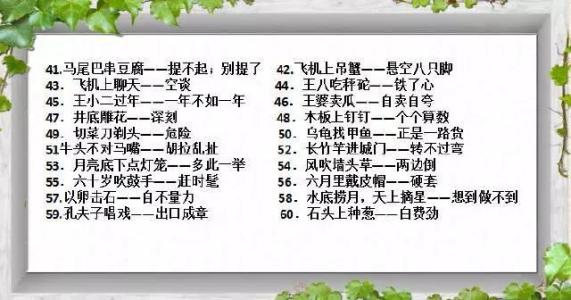 动物过敏