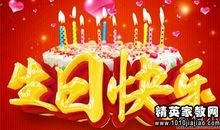 有对领导祝福语大全