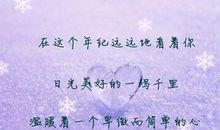 关于伤感的个性签名