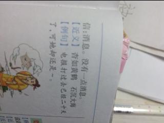 句子中的字母