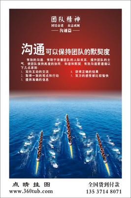 具有三个高流行数字的霸气韵律