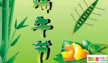 2019端午节祝福语大全