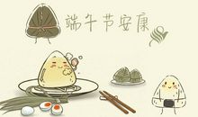 朋友圈端午节的说说