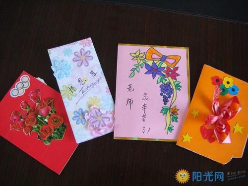 小学祝福结束