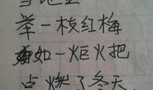 描写盼望的诗句