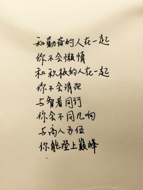 超级拉爱情句子