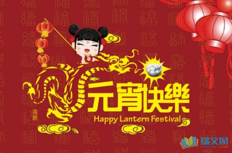 2018年新年祝福
