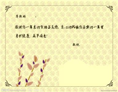 生日祝福短8字