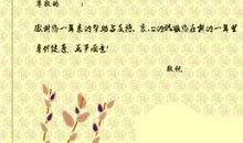 生日祝福语简短8字