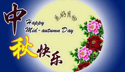 儿子的祝福