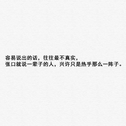 短句