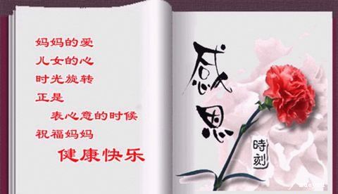 给婴儿的祝福