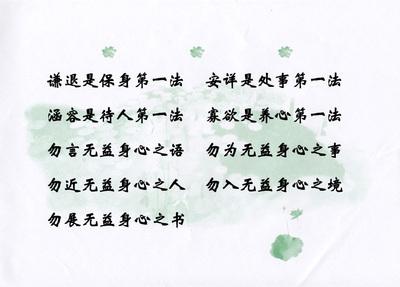 研究生座右铭