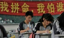 高三备战高考口号霸气