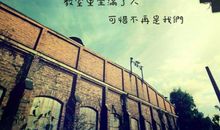 小学毕业季说说