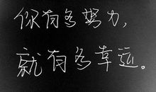 高三冲刺霸气励志英文口号