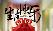 生日感恩说说写给自己的话语