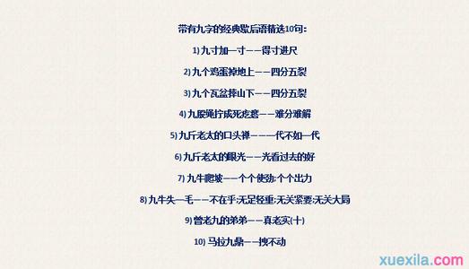七个字符的寓言