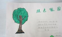 春回大地造句大全