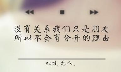 感性人格签名