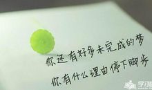 真实的活着名言警句