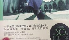 伊斯坦布尔假期经典句子