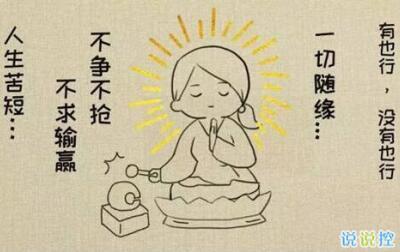 谈论90年代后