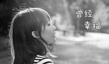 2017伤感的句子说说大全 2017唯美忧伤的句子摘抄