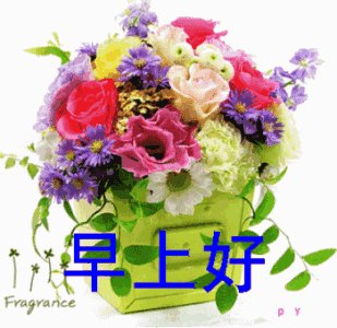 好朋友的祝福