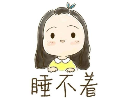 谈论不眠之夜